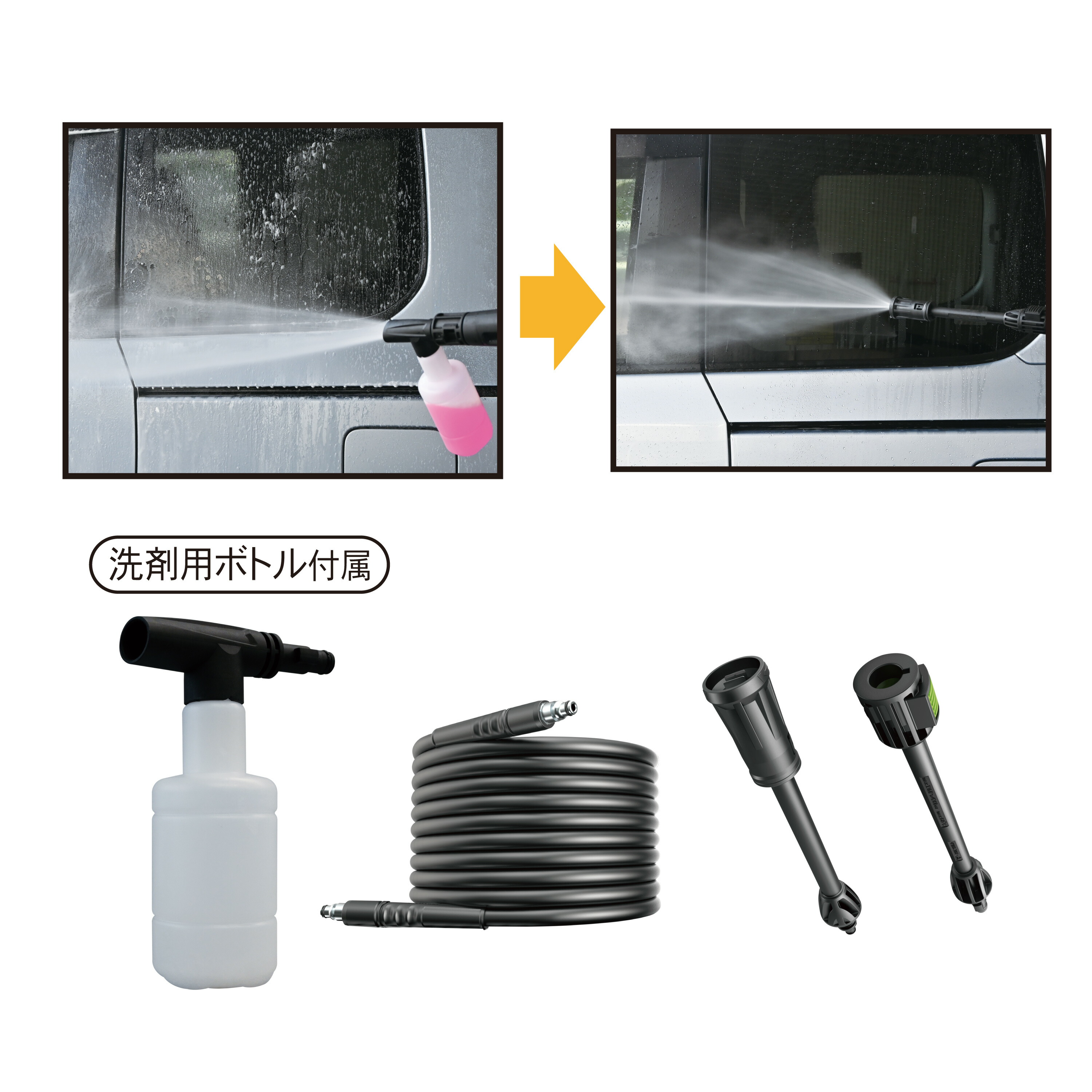 楽天市場】REX 高圧洗浄機 100V 高水圧 ガン ホース 洗車 パワフル