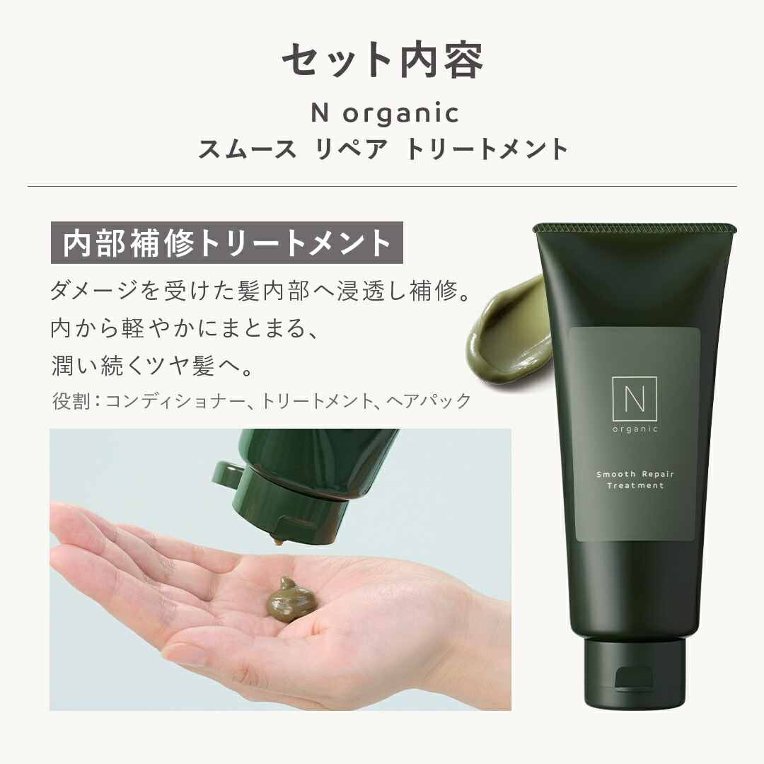 楽天市場】＼SALE期間P最大10倍／“香りに包まれながらヘアケアタイム