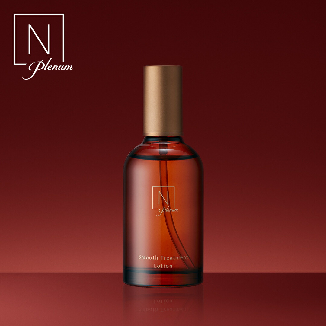 N organic Pleaun スムーストリートメントセット 【公式通販】