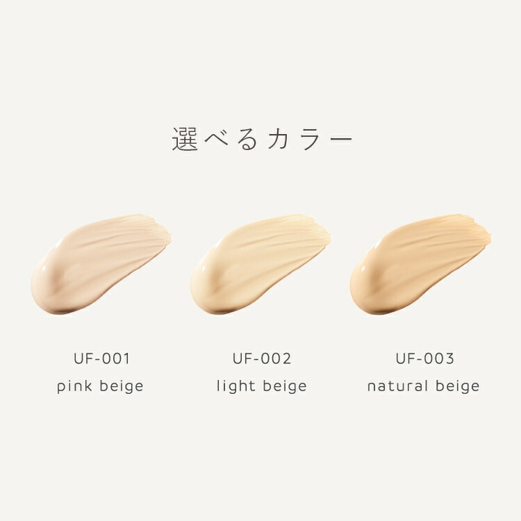 楽天市場】＼SALE期間P最大10倍／“優しい香りでつけ心地も良い” 【公式