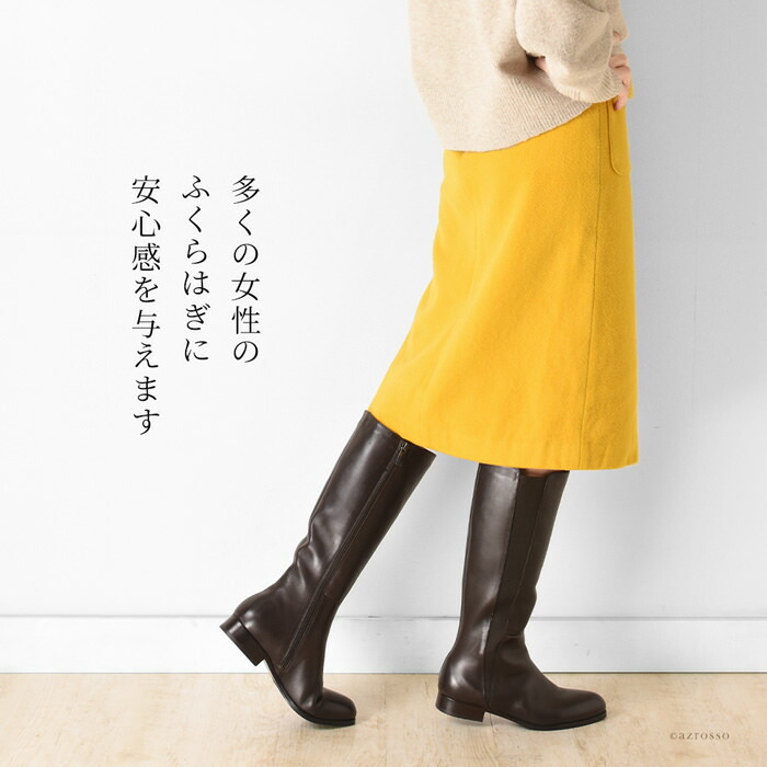 楽天市場】イタリア製 ストレッチ ロングブーツ ふくらはぎ ゆったり