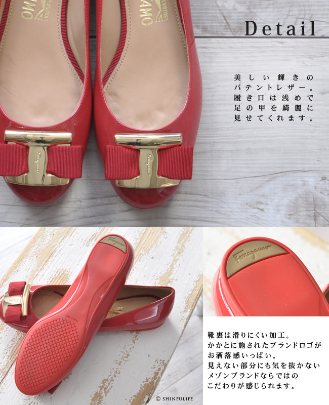 楽天市場】フェラガモ エナメル パンプス フラット レディース
