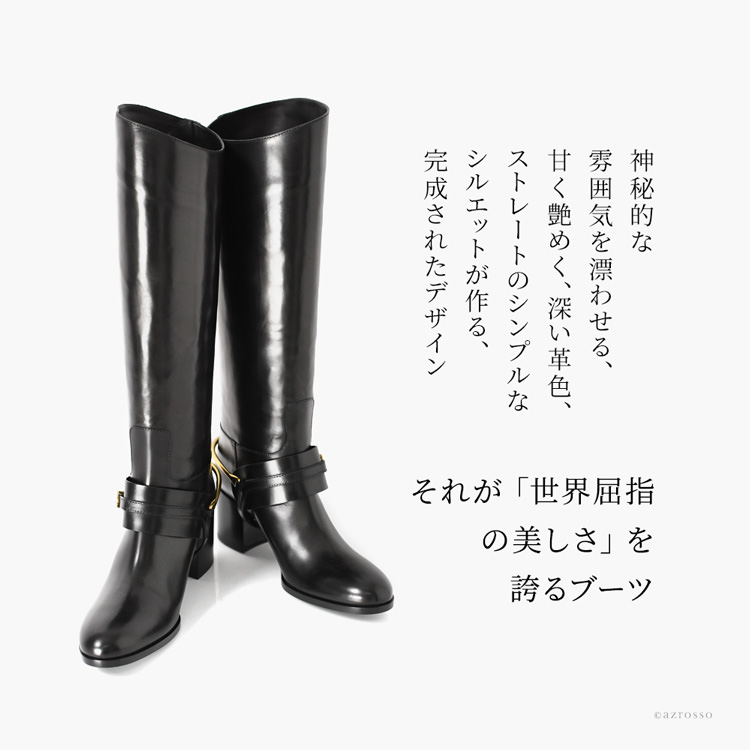 楽天市場】サイズ交換 送料無料 イタリア製 ロング ブーツ サルトル