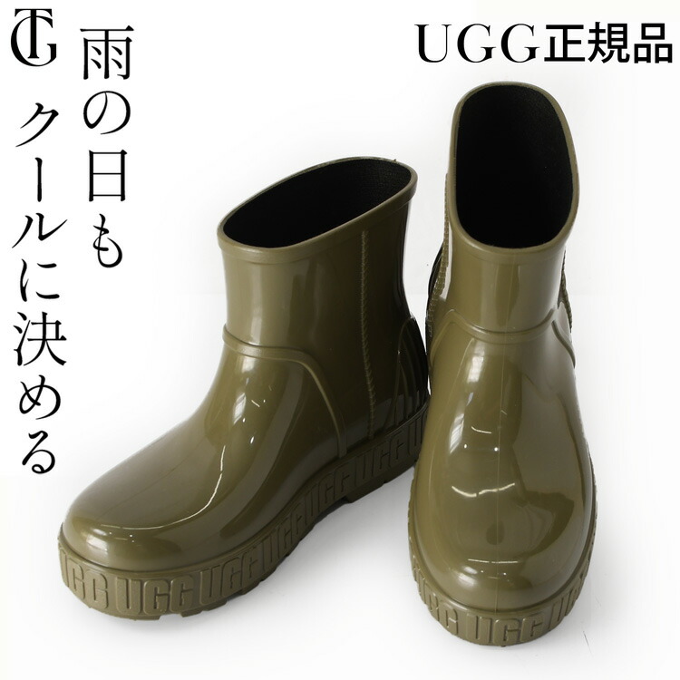 未使用UGGオリーブ色レインブーツ26センチ 未使用UGGオリーブ色レイン