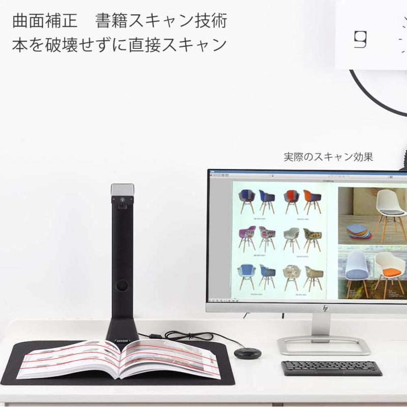 楽天市場】iOCHOW ドキュメントスキャナー ブックスキャナー S5 2200万