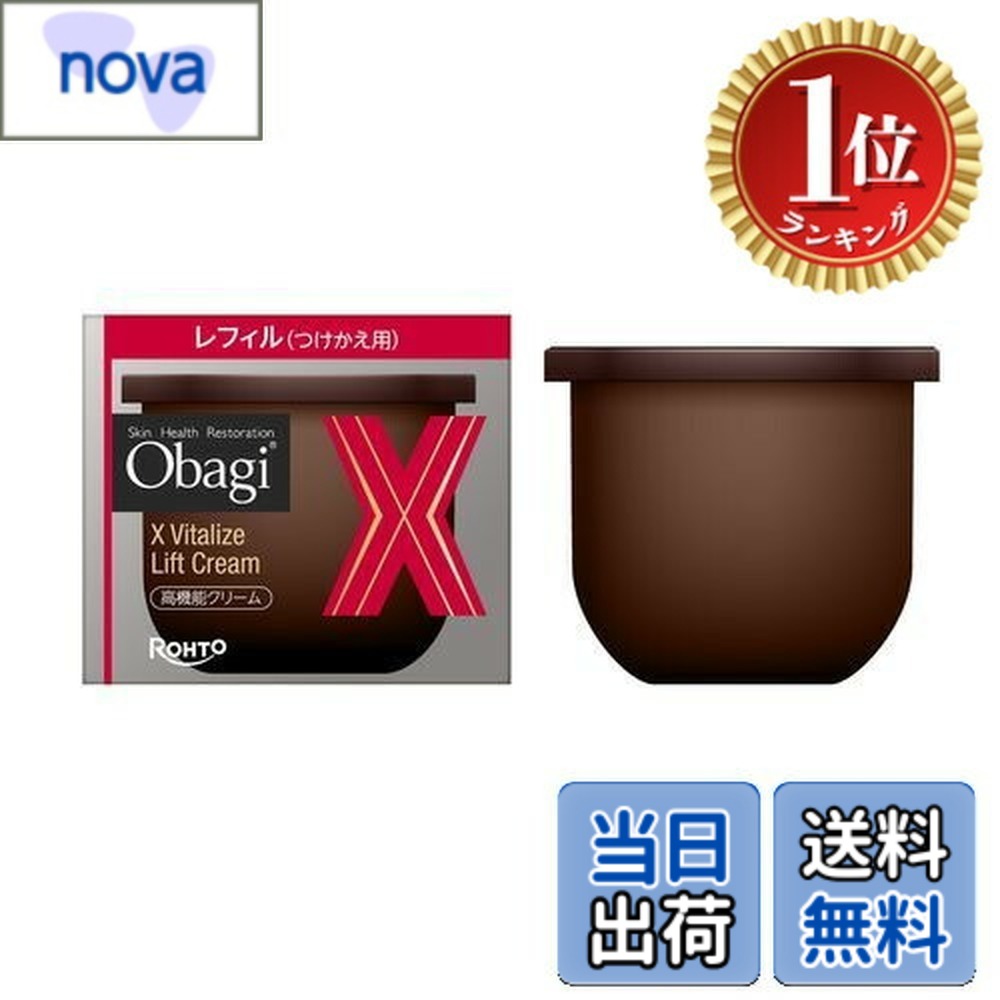 楽天市場】【送料無料】【楽天ランキング1位獲得】Obagi(オバジ