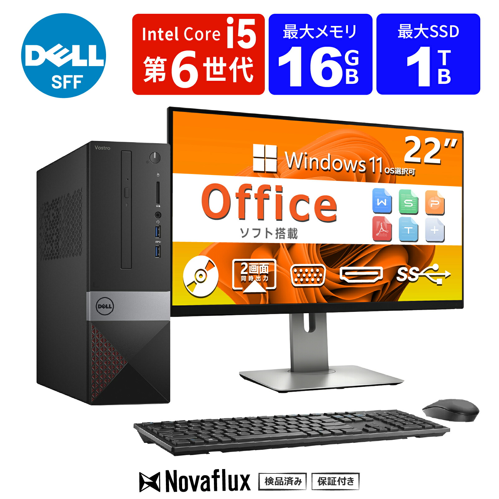 楽天市場】dell 3267の通販