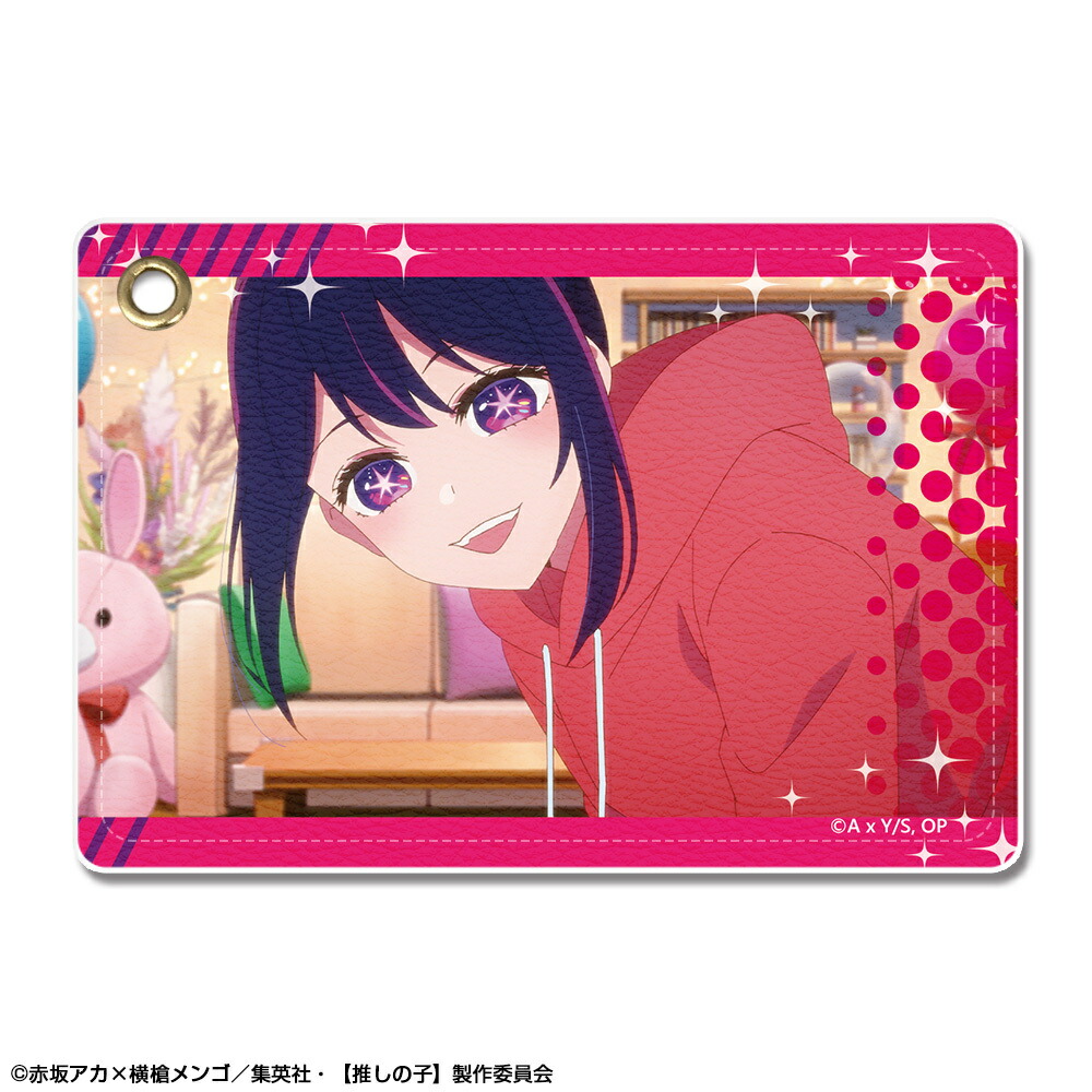 楽天市場】TVアニメ『【推しの子】』 レザーパスケース デザイン08