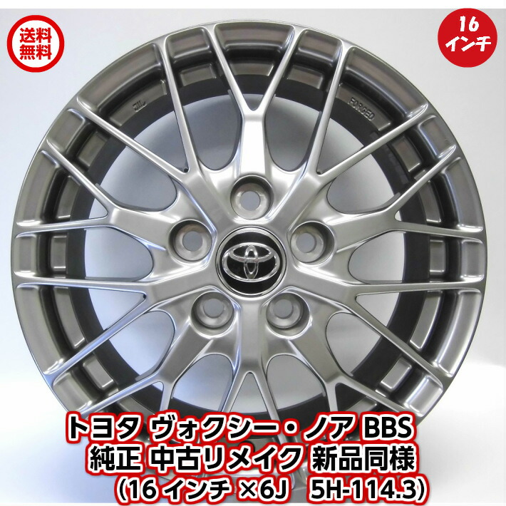 楽天市場】【中古 新品同様】【トヨタ ヴォクシー ノア 純正 中古