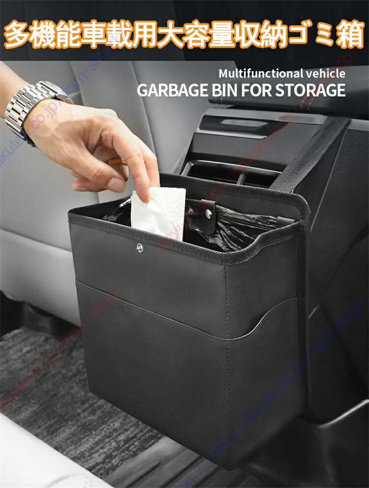 楽天市場】スペーシア MK32S MK42S 初代 MK53S型 2代目適用 車 ゴミ箱