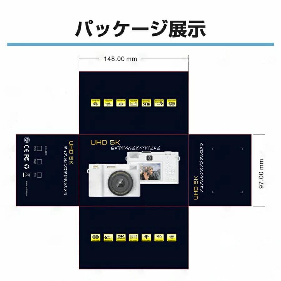 楽天市場】デジカメ デジタルカメラ 5K WiFi機能 18倍ズーム 6400万