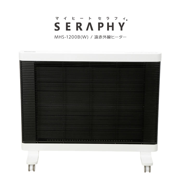 楽天市場】マイヒートセラフィ mhs-900の通販