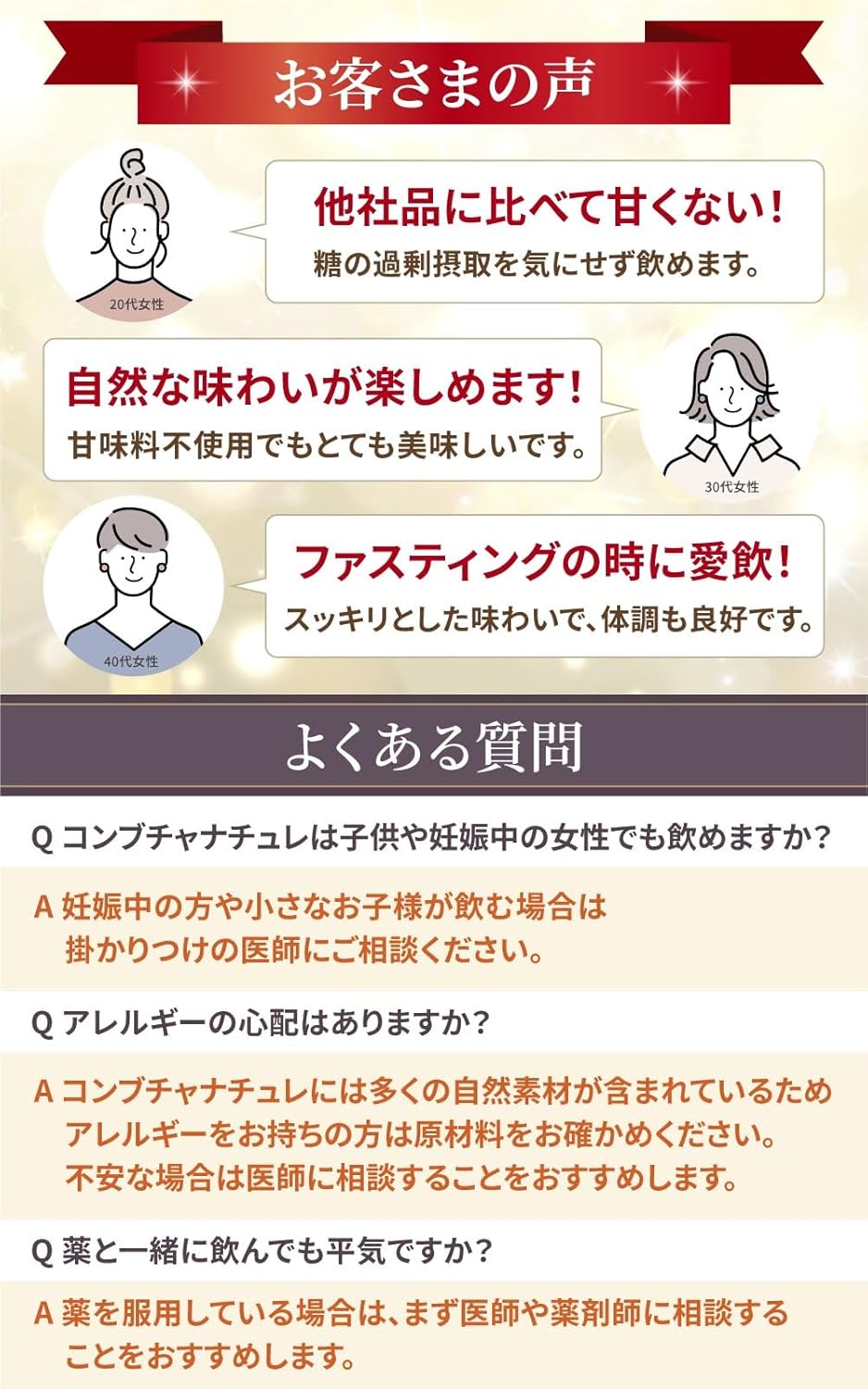 楽天市場】【医師監修】コンブチャ 酵素ドリンク 低糖度 甘味料不使用