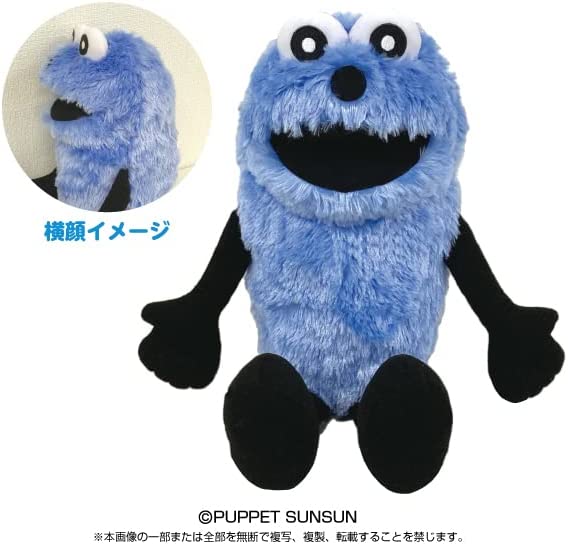 楽天市場】パペットスンスン ぬいぐるみ L スンスン 高さ約28cm : トイ