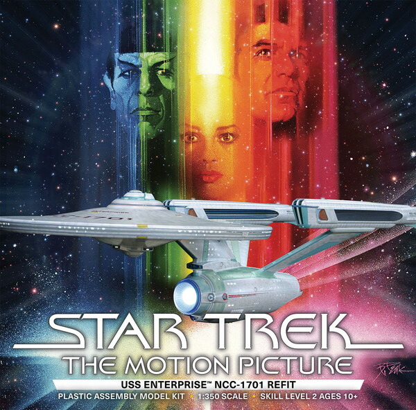 楽天市場】スタートレック 1／850 USSエンタープライズNCC－1701の通販