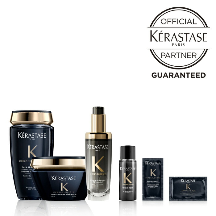ケラスターゼ マスククロノロジスト ヘアケア」の人気商品一覧 | 安い