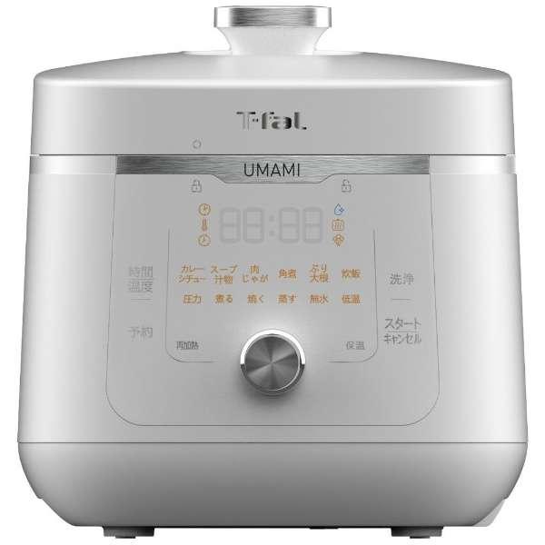 楽天市場】T-fal ティファール 電気圧力鍋 ラクラ・クッカー UMAMI