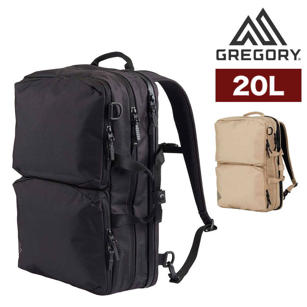 グレゴリー(GREGORY) 3wayビジネスバッグ ビジネスバッグ・ブリーフ