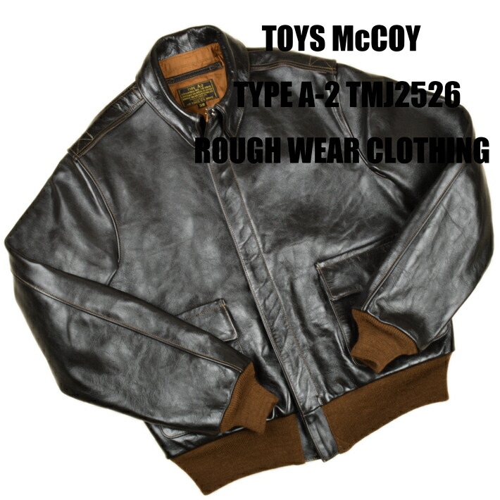 楽天市場】トイズマッコイ（TOYS McCOY）TYPE A-2 ROUGH WEAR CLOTHING