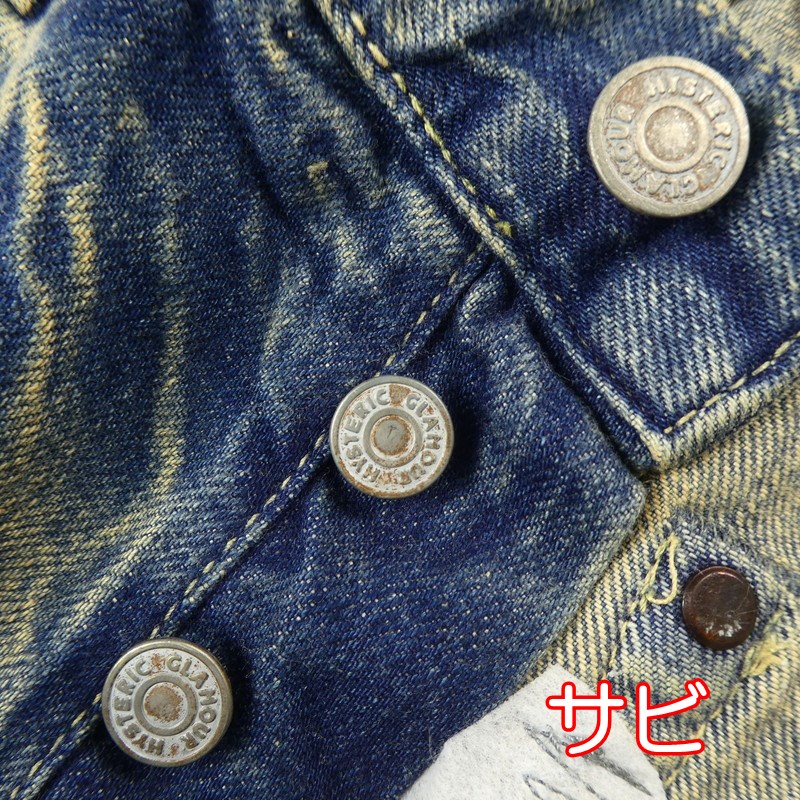楽天市場】【中古】 HYSTERIC GLAMOUR | ヒステリックグラマー CPR加工