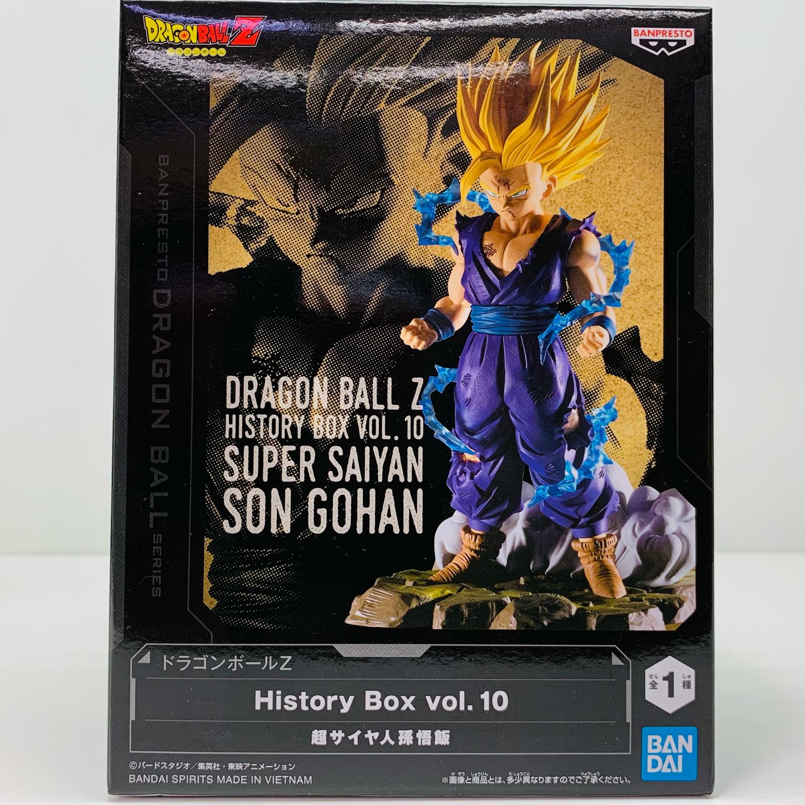 楽天市場】【中古】 ドラゴンボール フィギュア 超サイヤ人 孫悟飯