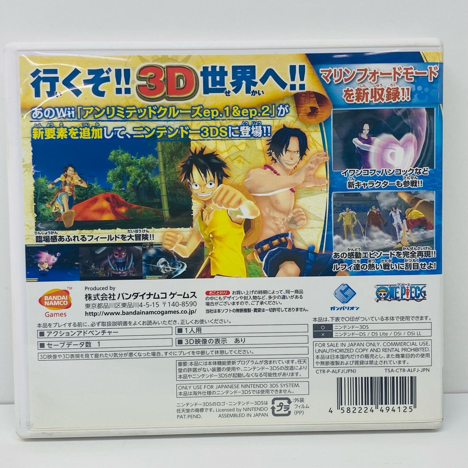 楽天市場】【中古】 ゲームソフト ワンピース アンリミテッドクルーズ