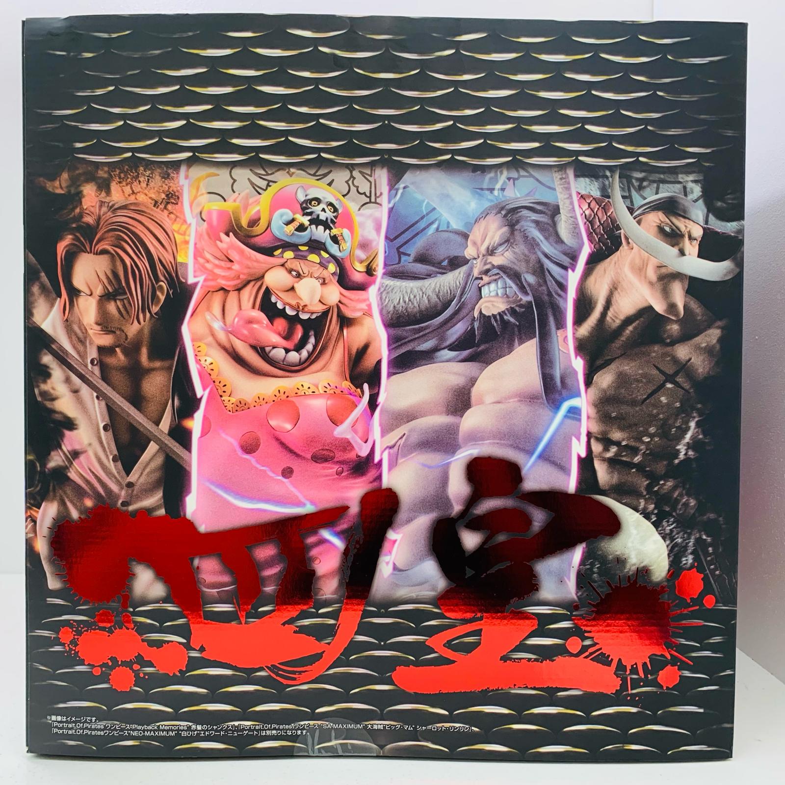 楽天市場】【中古】 ワンピース フィギュア 百獣のカイドウ P.O.P “WA