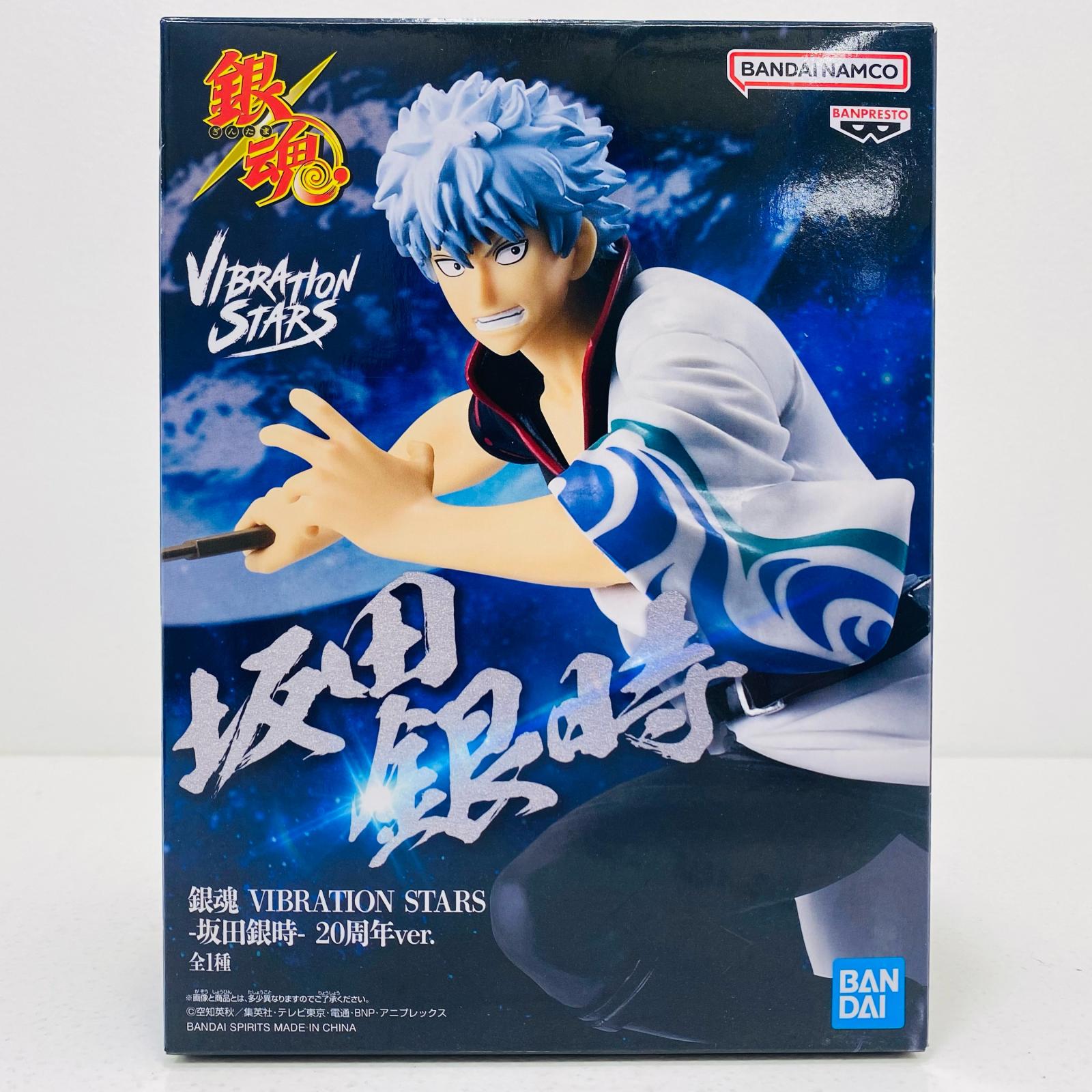 楽天市場】坂田金時 銀魂の通販