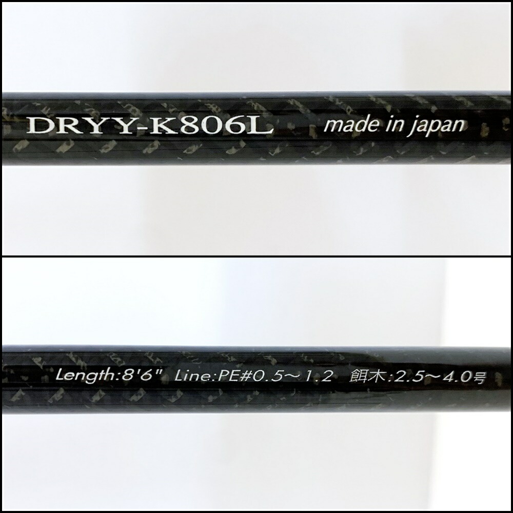 楽天市場】【中古】【釣り/つり/釣具/ロッド】ARES | アレス