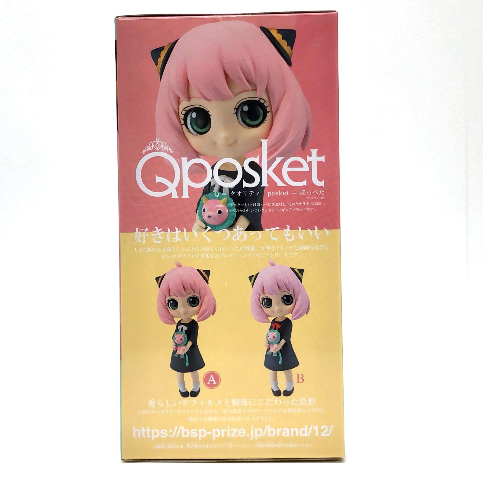 楽天市場】【中古】 アーニャ・フォージャーA(リボンホワイト)「SPY