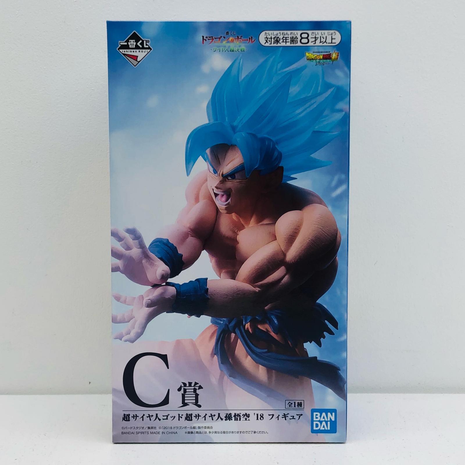楽天市場】一番くじ ドラゴンボール c賞 超サイヤ人ゴッド 孫悟空の通販