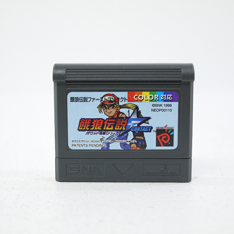 楽天市場】【中古】餓狼伝説 FIRST CONTACTネオジオポケット【レトロ