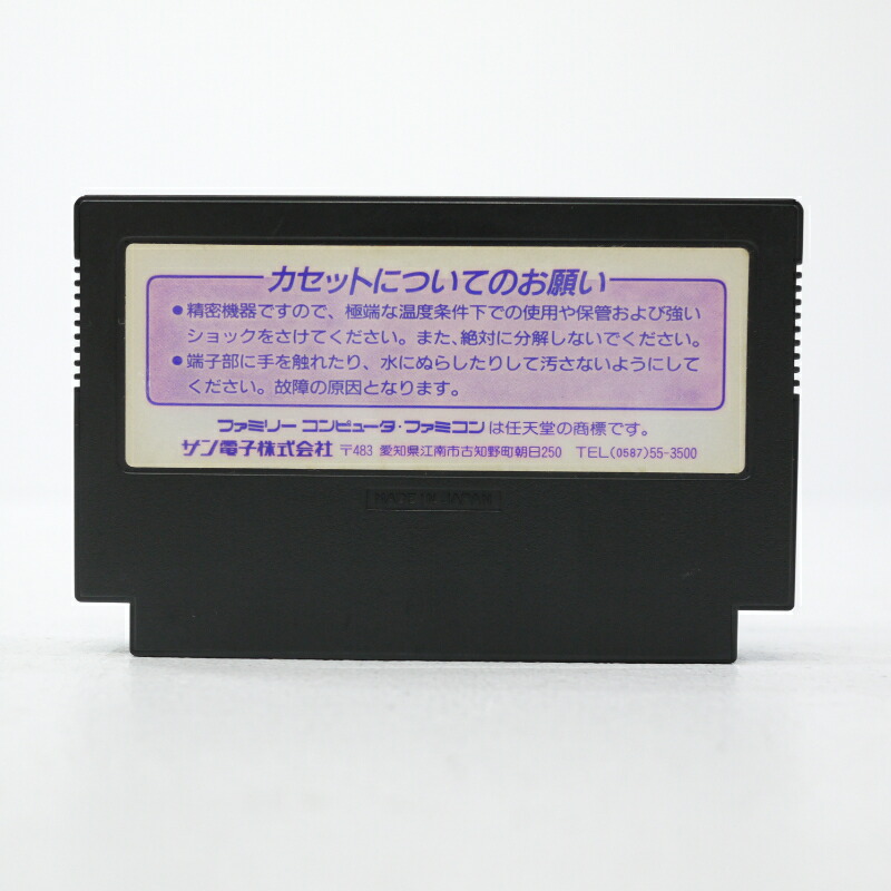 楽天市場】【中古】ダイナマイトバットマン カセットのみ ファミコン