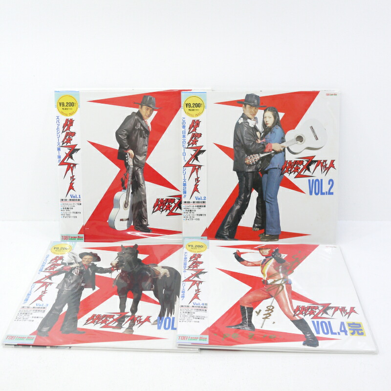 楽天市場】【中古】快傑ズバット Vol.1～Vol.4LD レーザーディスク