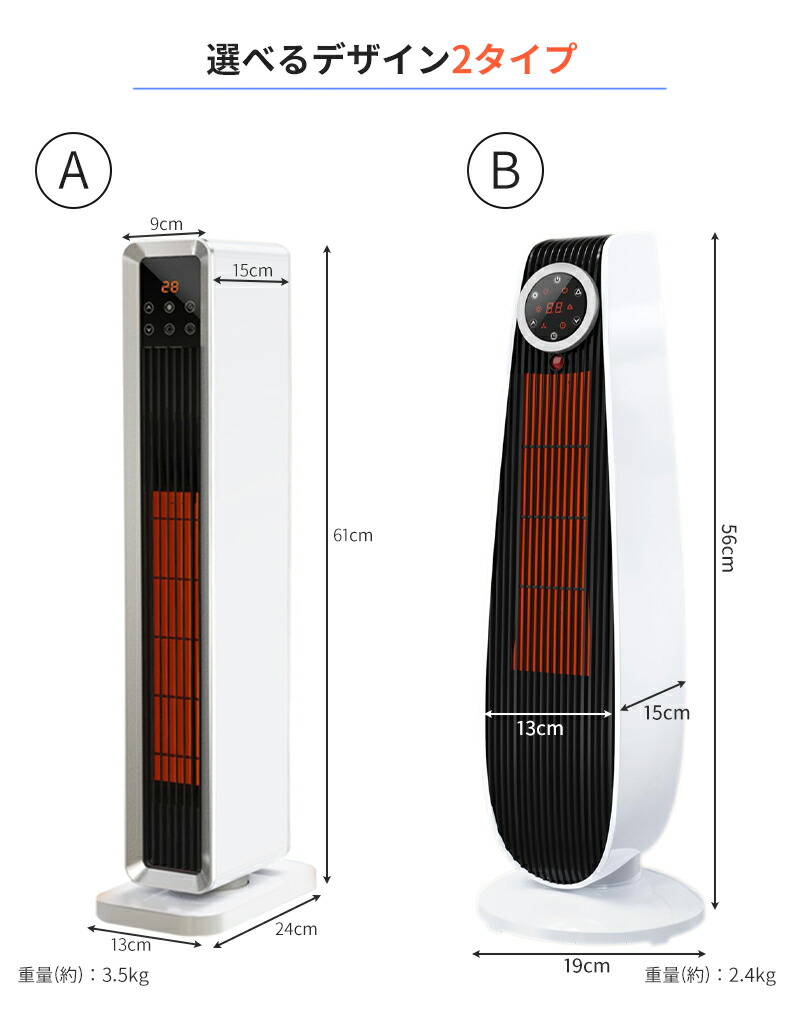 楽天市場】セラミックヒーター リモコン 電気ファンヒーター 足元