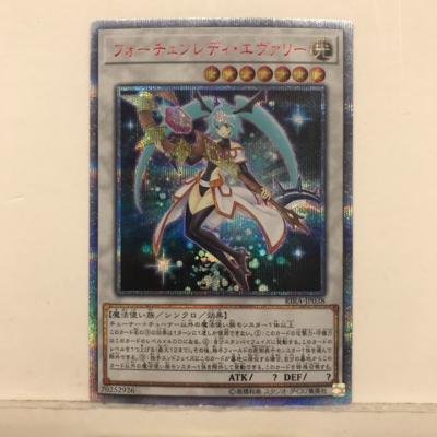 楽天市場】遊戯王 フォーチュンレディ・エヴァリー RORA-JP038 20th