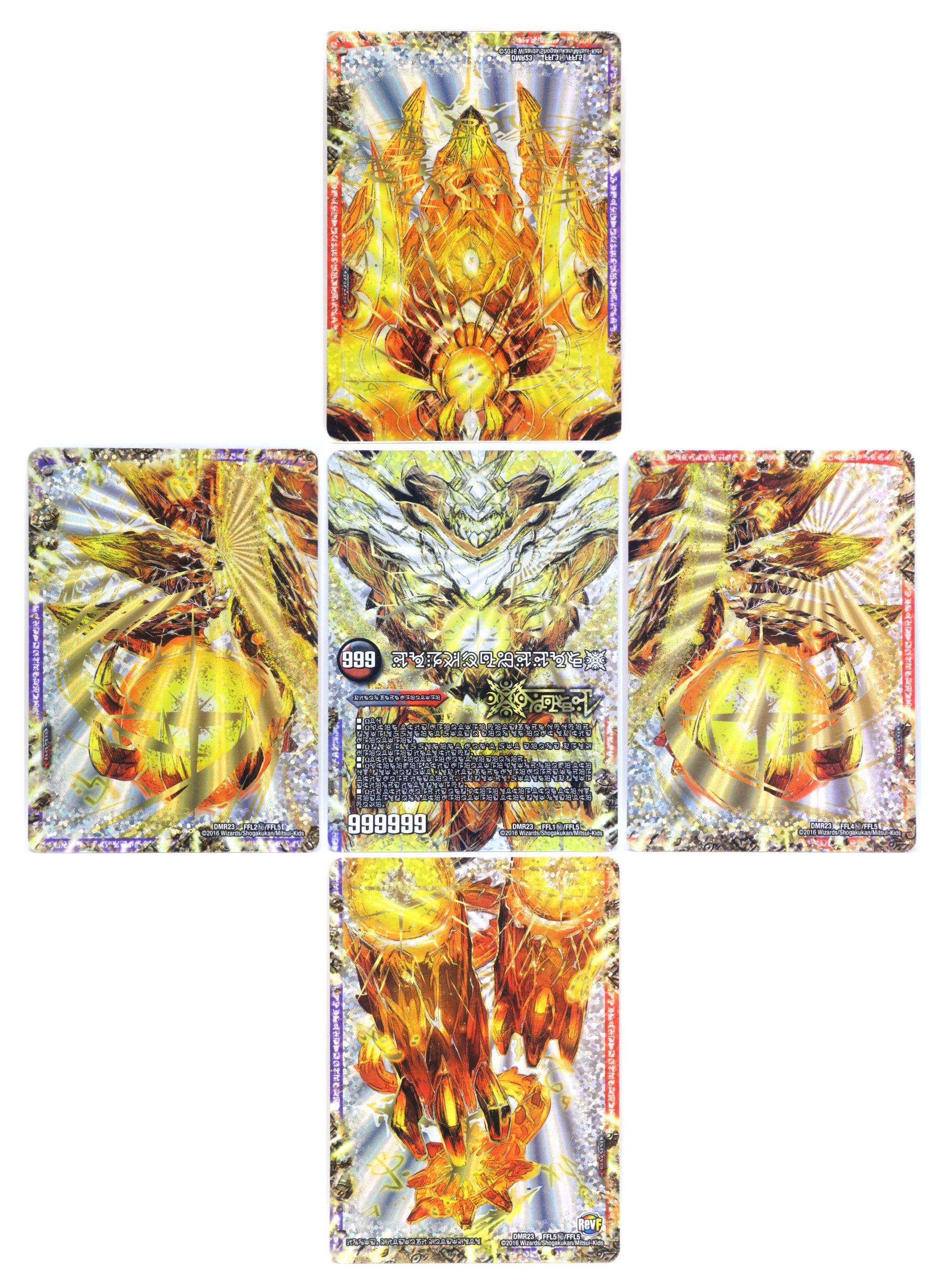 楽天市場】デュエルマスターズ カード 5枚セットの通販