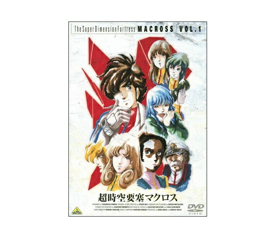 楽天市場】超時空要塞マクロス DVDの通販