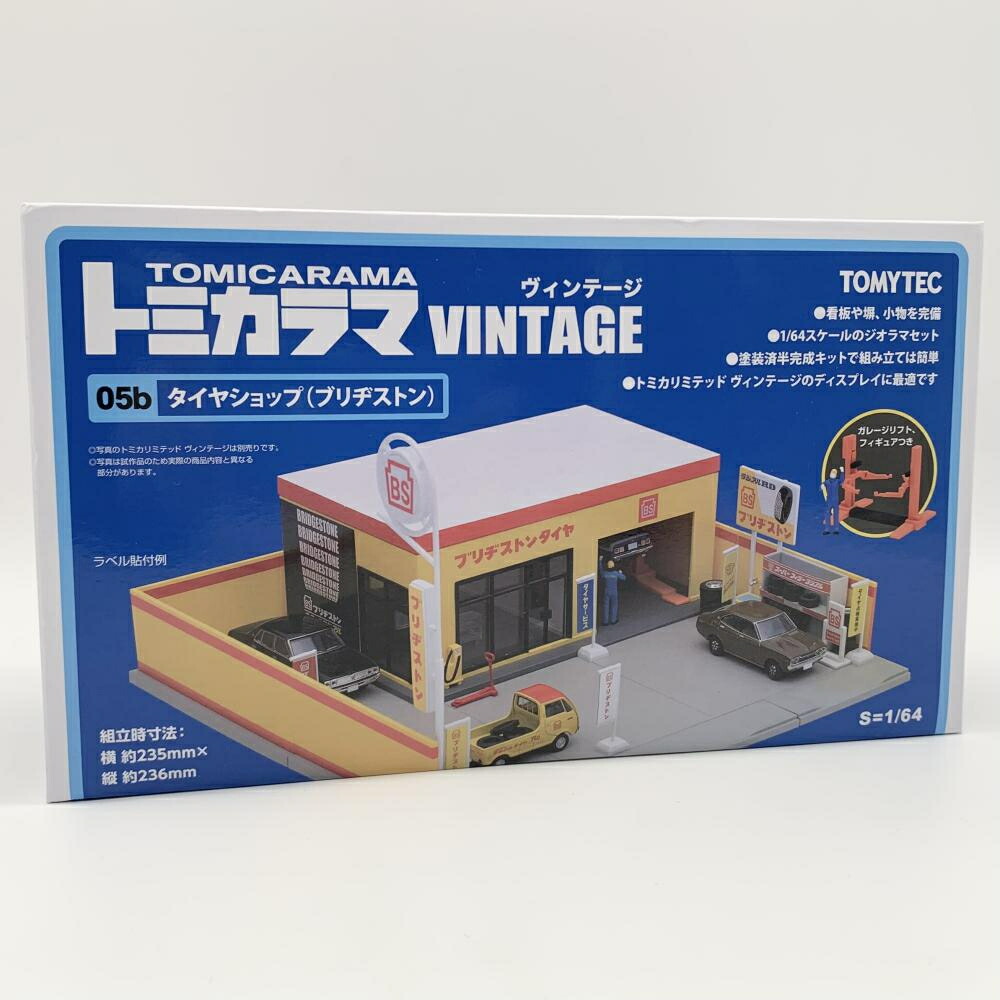楽天市場】トミカラマ ヴィンテージ05b タイヤショップ(ブリヂストン