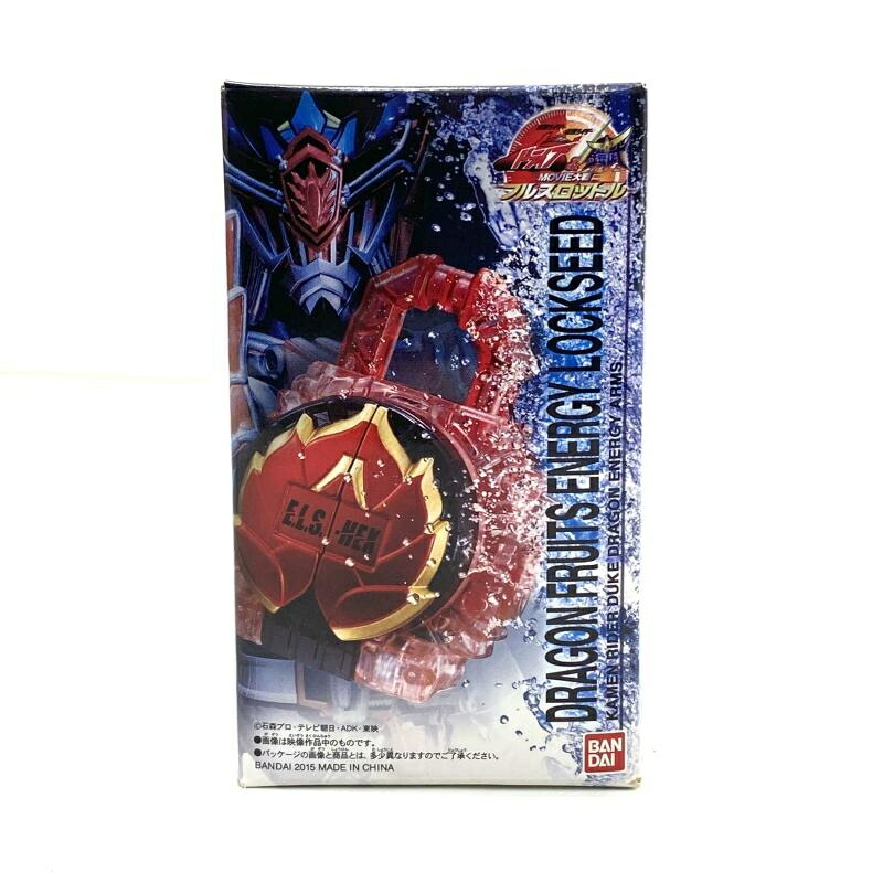 楽天市場】【中古】【開封】DXドラゴンフルーツエナジーロックシード
