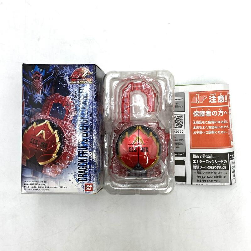 楽天市場】【中古】【開封】DXドラゴンフルーツエナジーロックシード