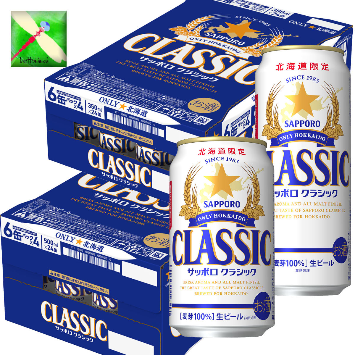 楽天市場】富良野ビンテージ 500mlの通販