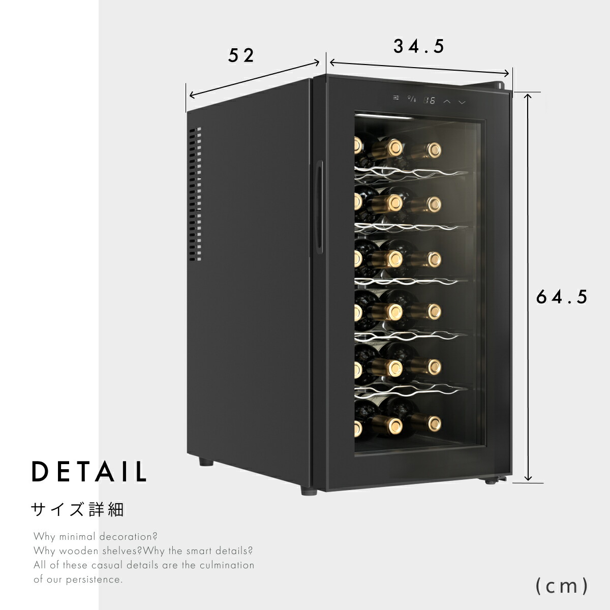 楽天市場】＼限定クーポンで37,655円／ ワインセラー 家庭用 18本 1年