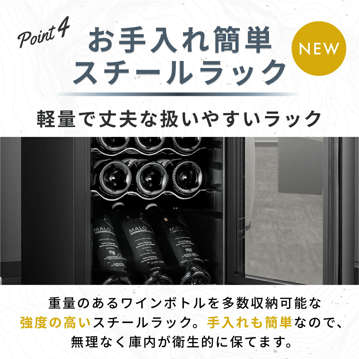 楽天市場】＼限定クーポンで31,280円／ ワインセラー 18本