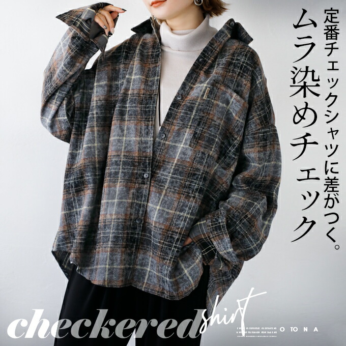 楽天市場】シャツ レディース グレー ブラウン 春 秋 冬 チェック 薄手