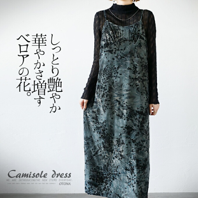 楽天市場】ワンピース レディース ブルーグレー 春 秋 冬 ノースリーブ