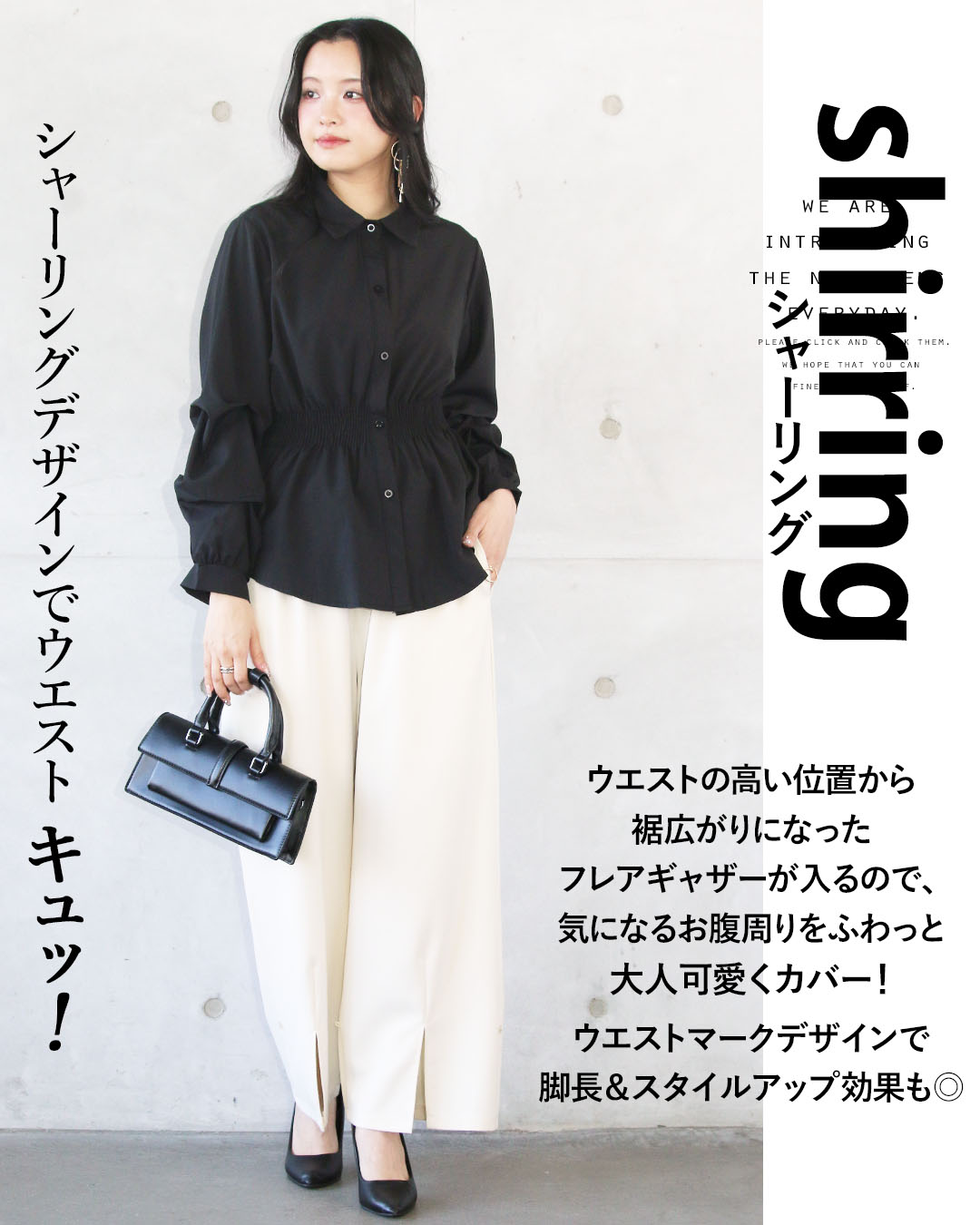 楽天市場】トップス ブラウス 長袖 シャーリング ペプラムデザイン 袖