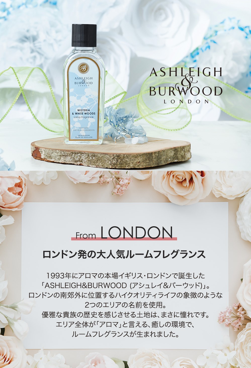 楽天市場】アシュレイ＆バーウッド フレグランスオイル ベルガモット