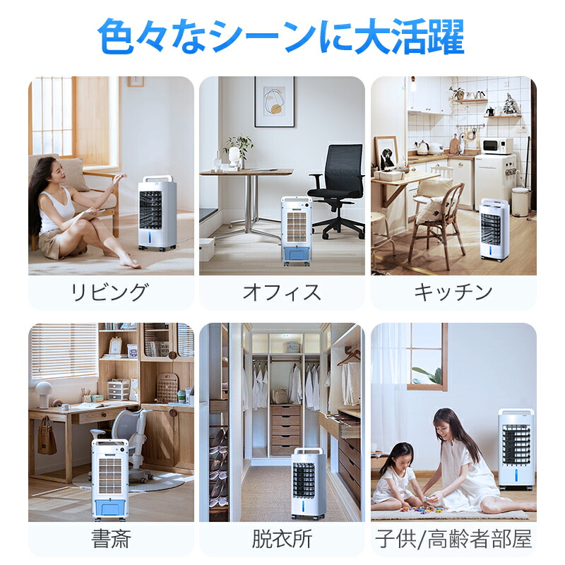 楽天市場】楽天1位【77%OFF！SS限定】 冷風機 保冷剤 冷風扇 -18℃強力