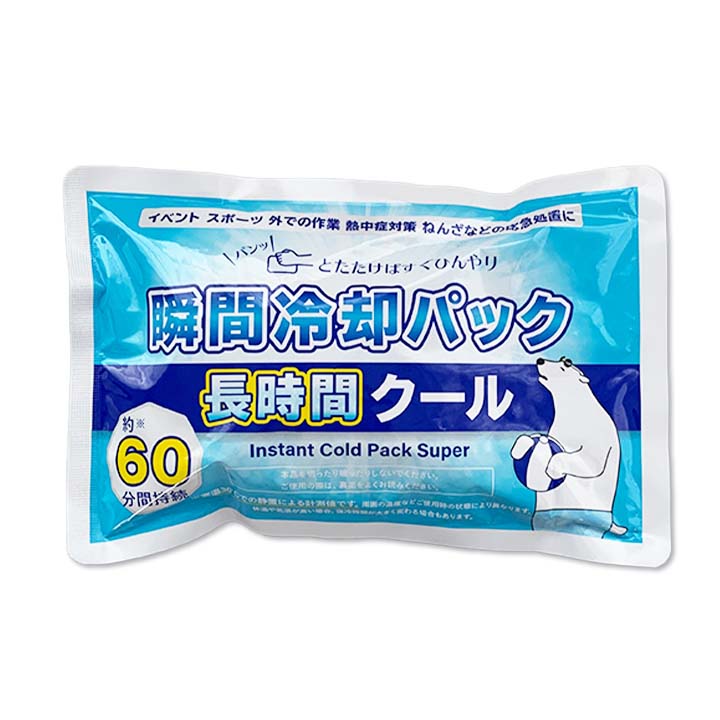 楽天市場】【即納】白くま瞬間冷却パック 長時間クール 12個〜240個